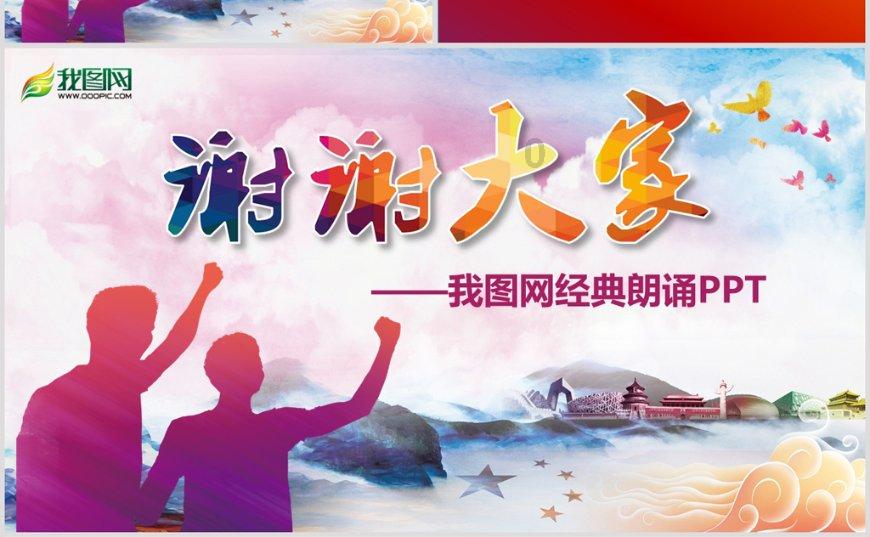 佛山工业节能环保产品公司